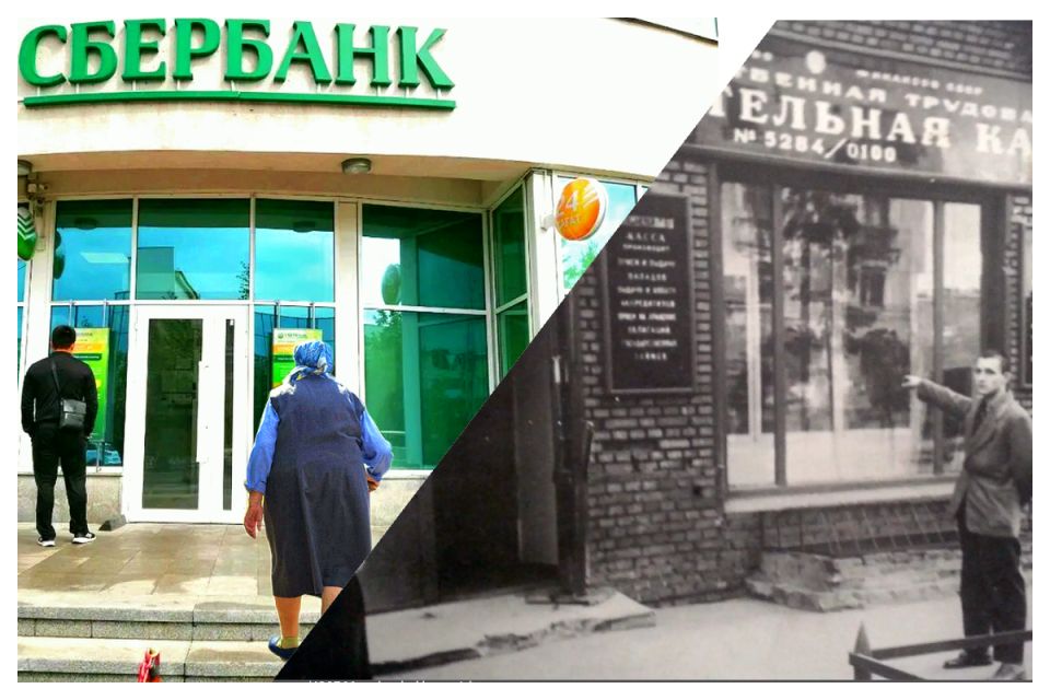 Долгожданная справедливость: правнучка 100-летнего вклада сразилась с Сбербанком