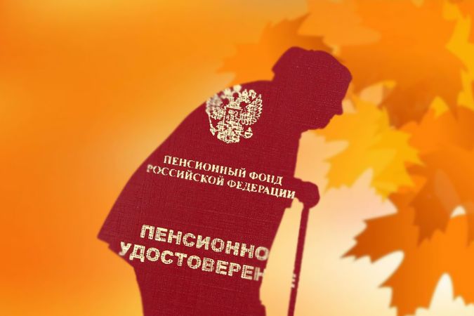 Как забота о внуках может увеличить вашу пенсию: нововведения для бабушек и дедушек