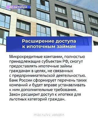 В октябре стартуют новые инициативы для поддержки военнослужащих и бизнеса