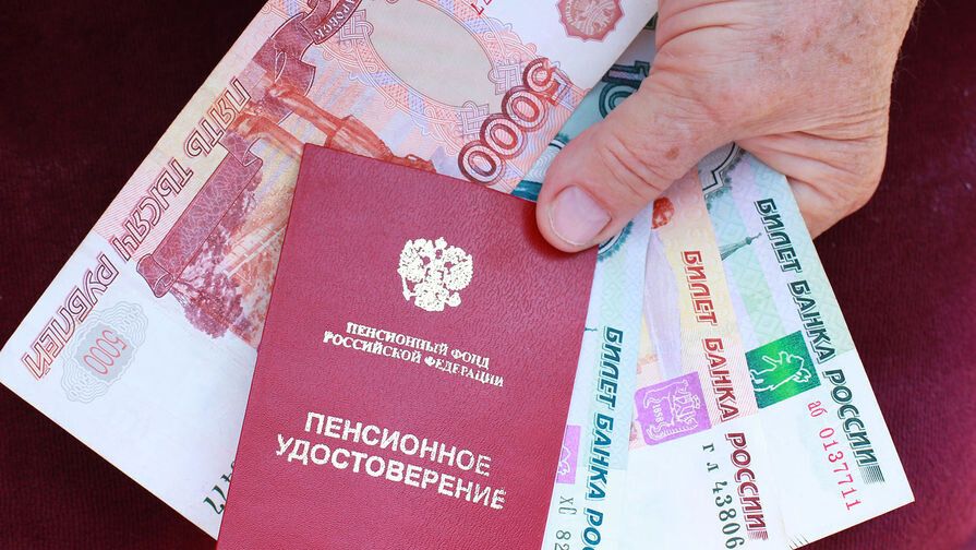 Налоги на пенсии: что ждет пенсионеров в 2025 году?