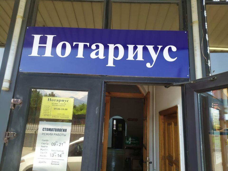 Наследственные перипетии: Как ошибка нотариуса стоила миллионы