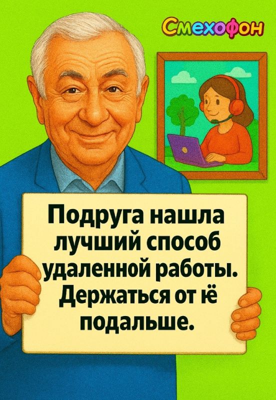 Удаленная работа: Путь к свободе или ловушка для души?