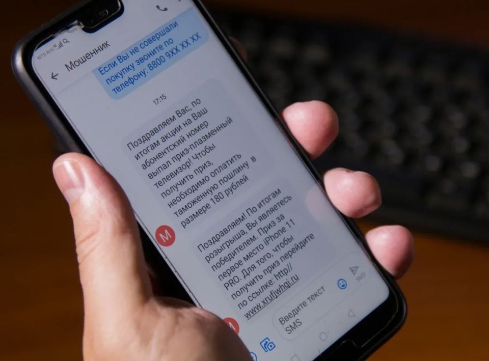 Мошеннические схемы: новые уловки аферистов с SMS-уведомлениями