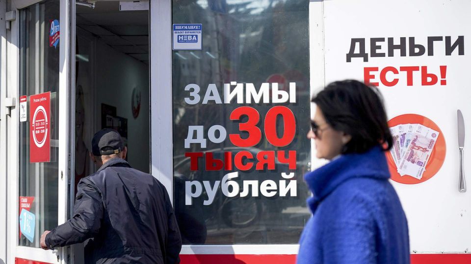 Кредитофобия в России: как страх займов влияет на финансовую жизнь граждан