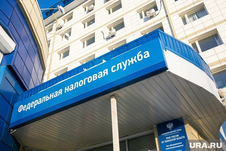 ФНС получит право взыскивать налоги без суда: что ожидает россиян с 1 ноября?