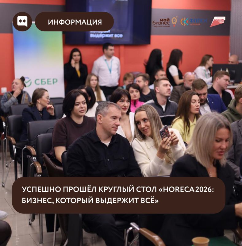 Как построить успешный бизнес в сфере HoReCa: советы экспертов