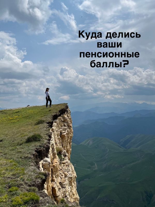 Почему ваши пенсионные баллы стали меньше: разбираемся в причинах