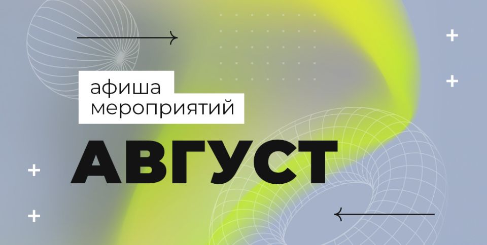 ��������: �����, ��� ���� � ������� ���� ���� �� ����