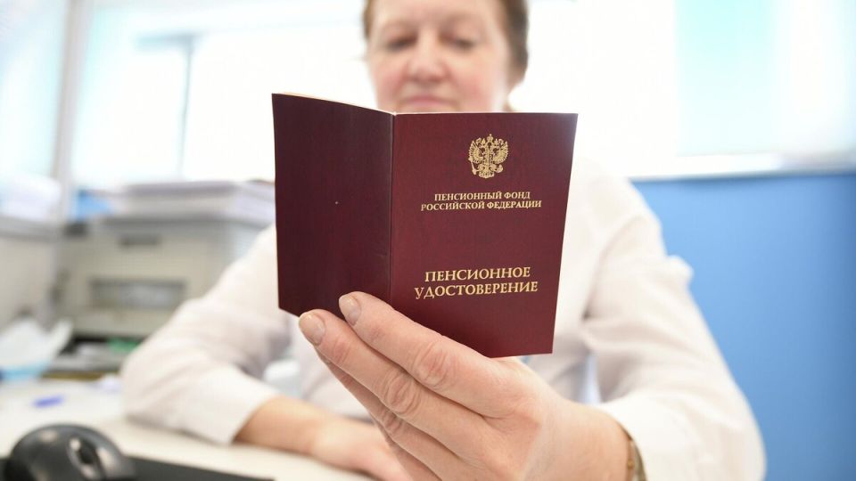 Новые правила пенсионной системы: что уже изменилось для россиян в 2026 году