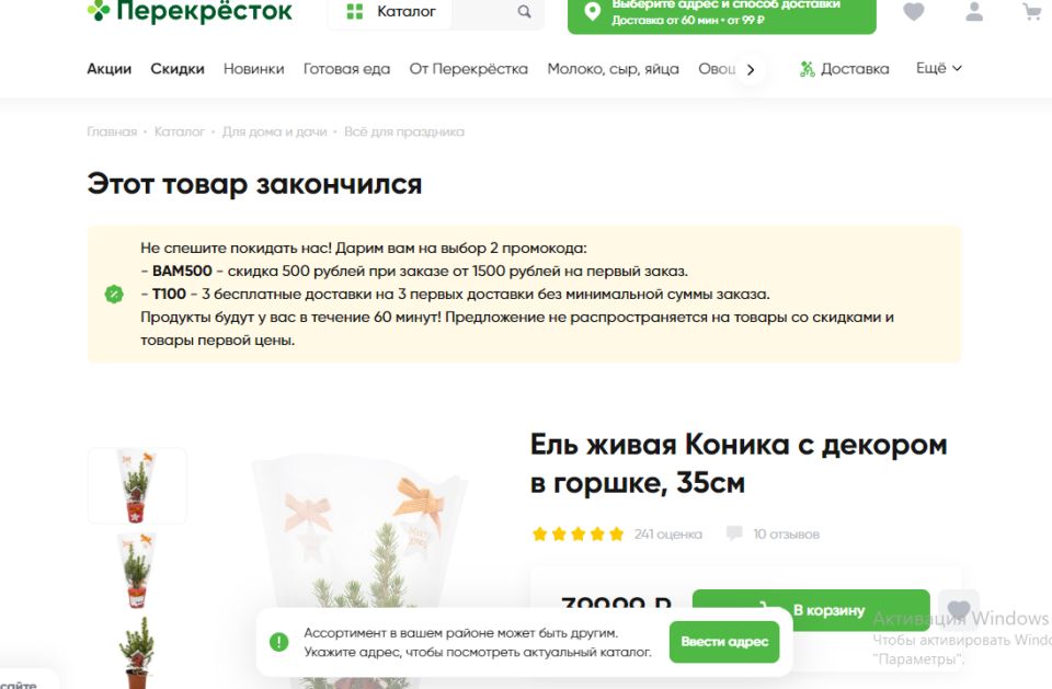 ����� �������: ��� �������� ��� ������ �� ���������