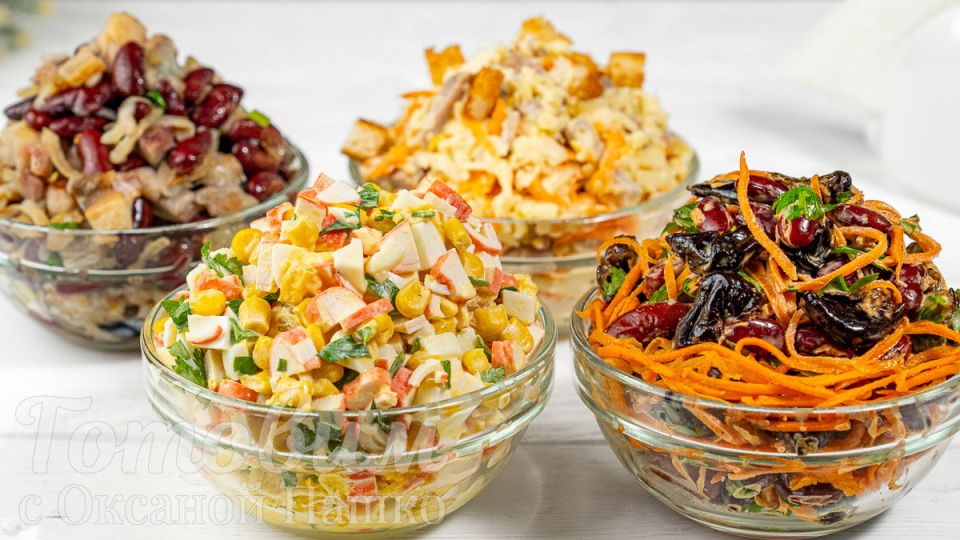 Салаты для праздничного настроения: простые рецепты на любой вкус