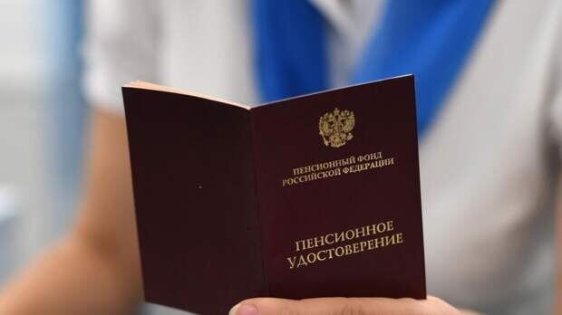 Как проверить свою пенсию и не упустить важные моменты